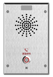 一键对讲报警