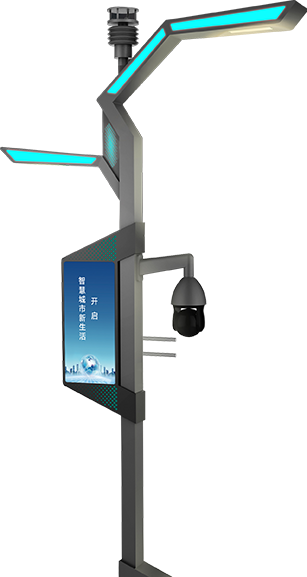 智慧灯杆