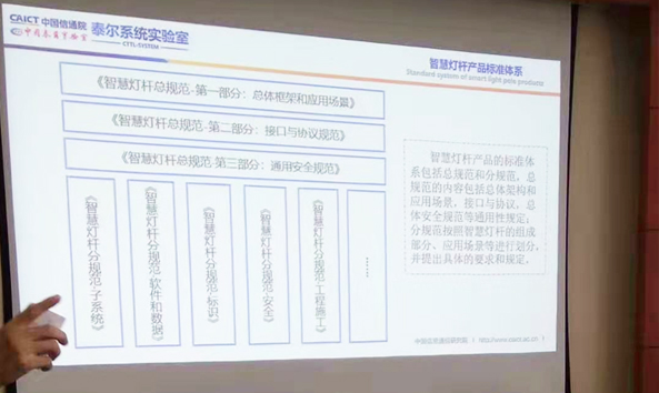 中智德应邀参与中国大..