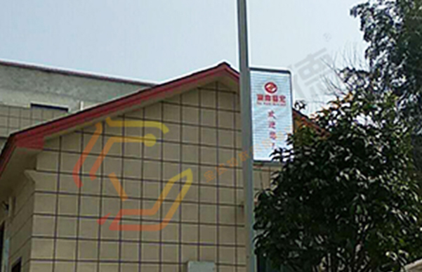 湖南长沙某园区