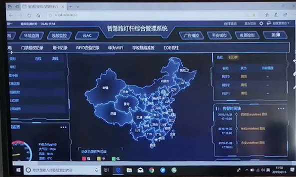 CIGD中源云平台助力北京智慧旅游