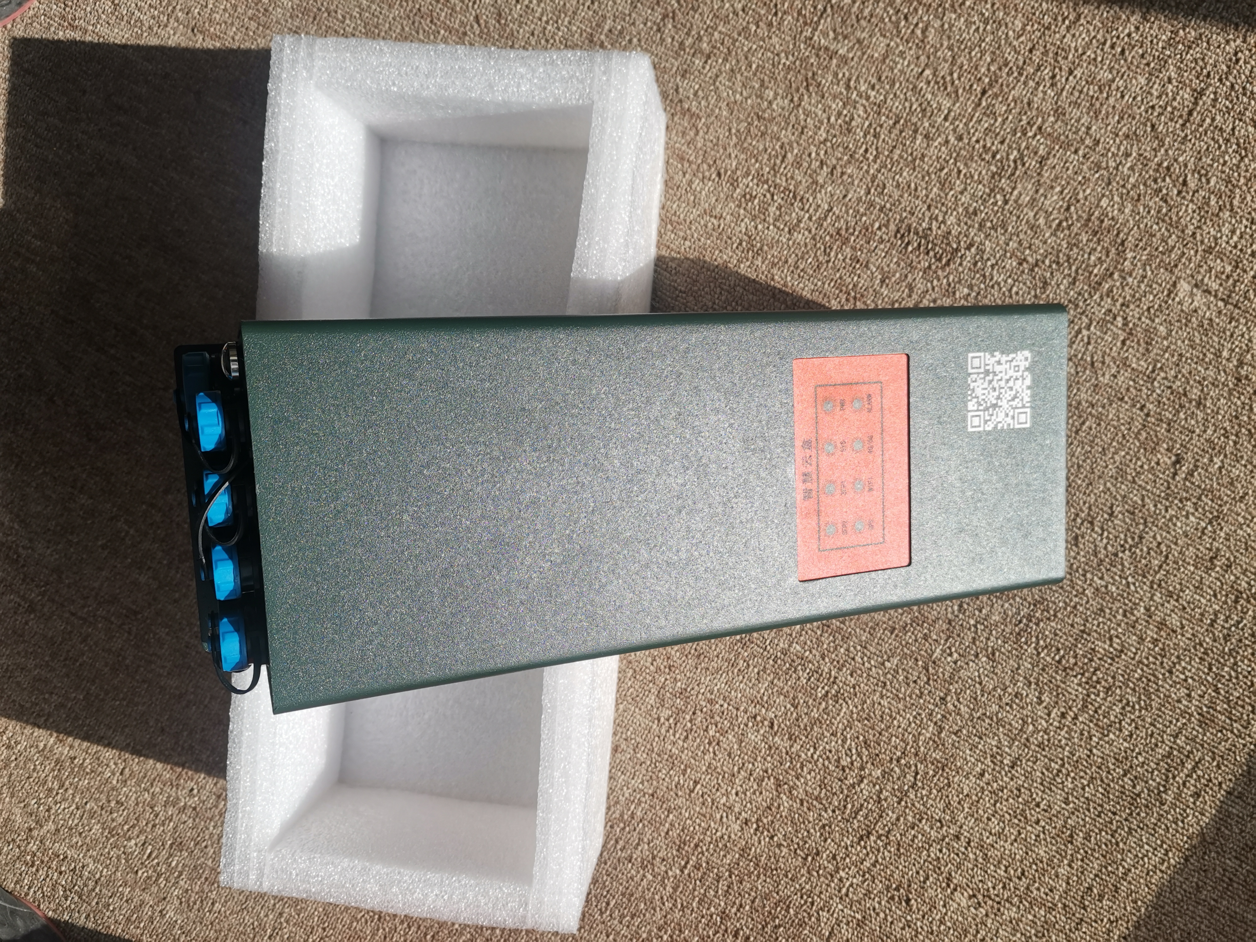 中智德智慧云盒