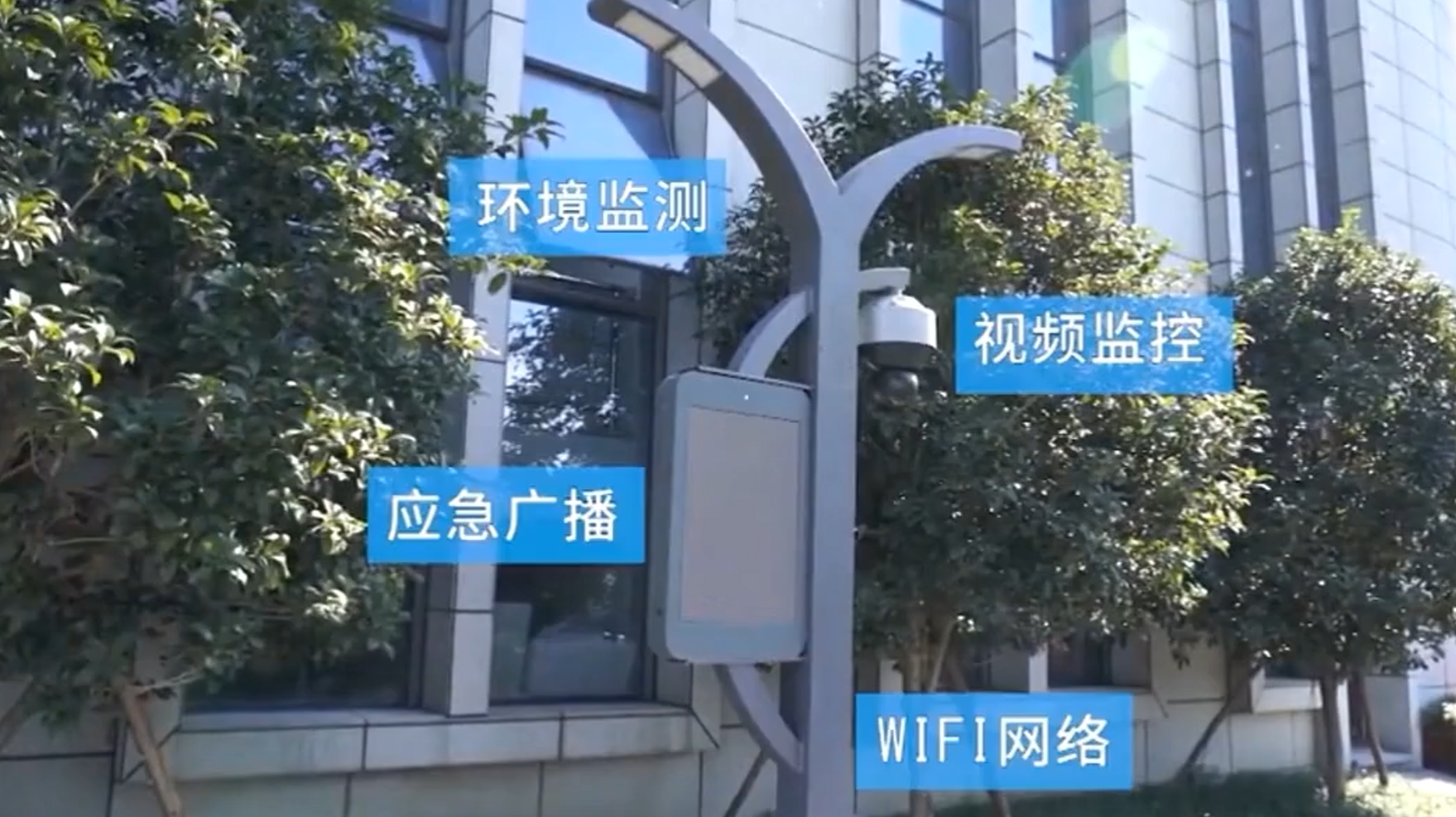 智慧路灯的隐患