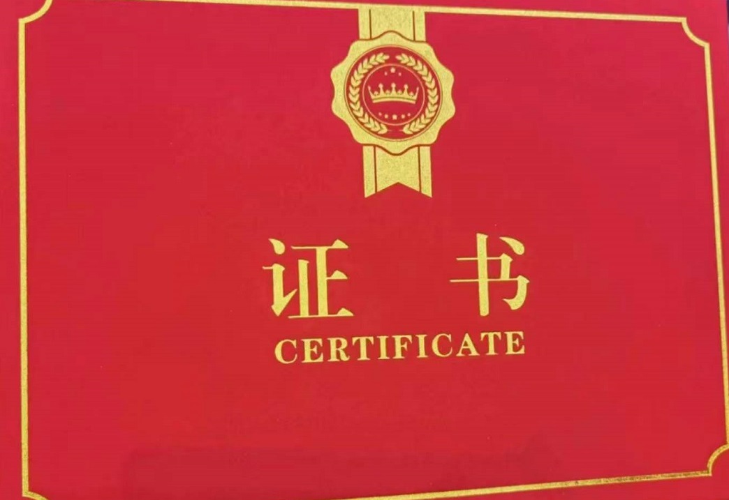 “中智德智慧路灯管理平台”入选“2023年度优秀智慧用电平台实践案例集”