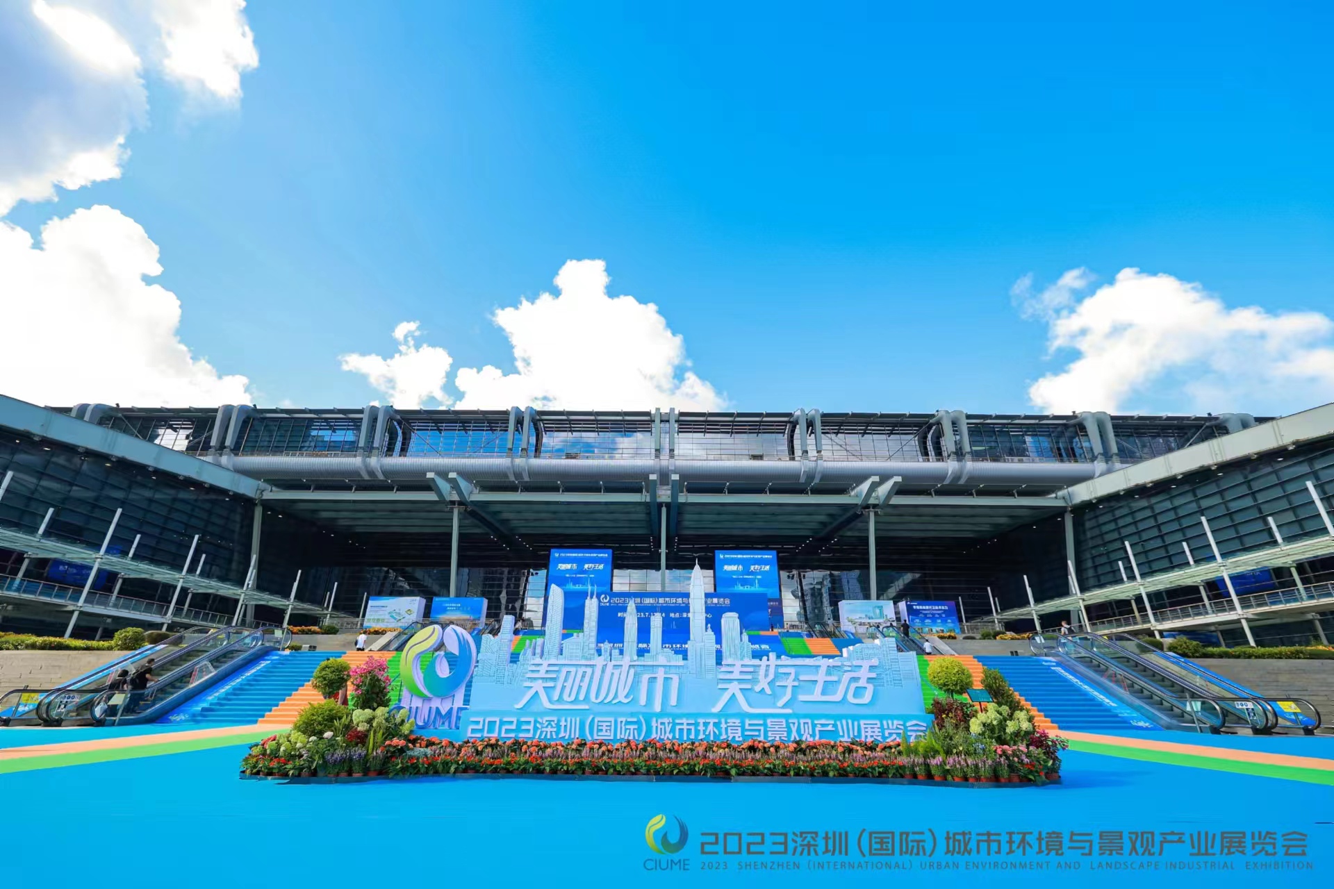 中智德智慧灯杆2023深圳（国际）城市环境与景观产业展览会完美收官！