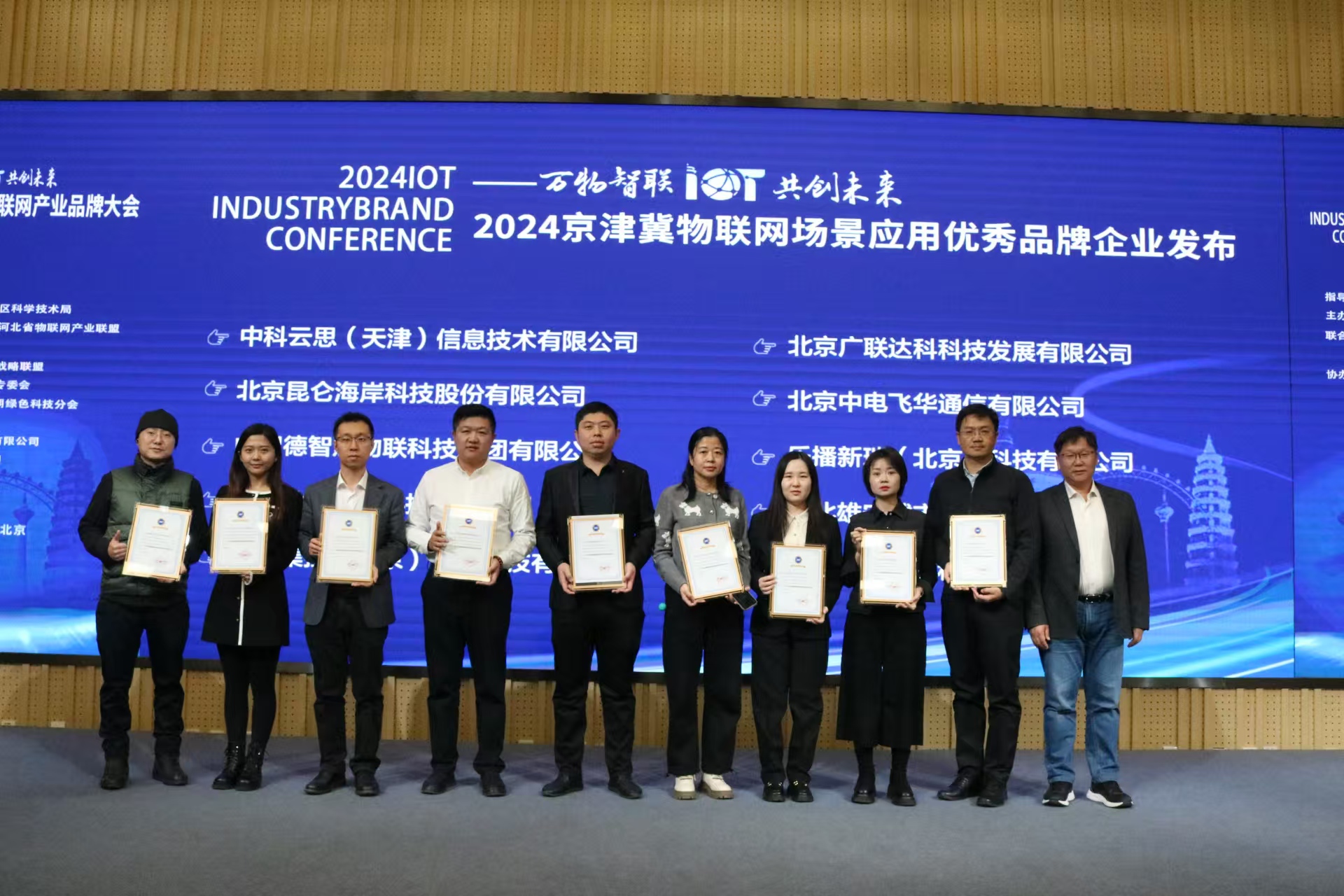 中智德品牌再获殊荣