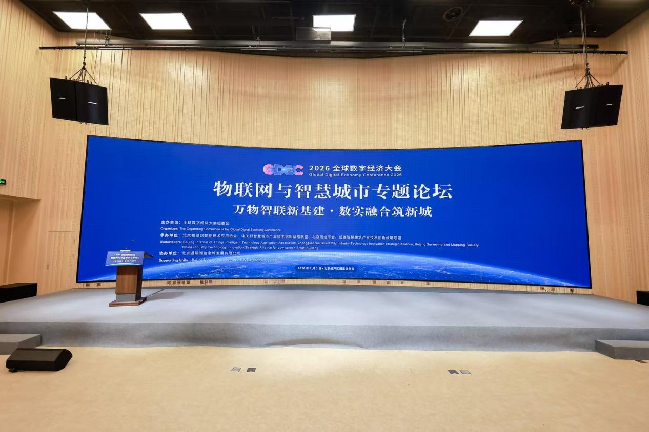 荣耀加冕丨中智德集团..